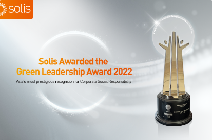 Solis Wins The Green Leadership Award 2022 Solis Wins The Green Leadership Award 2022